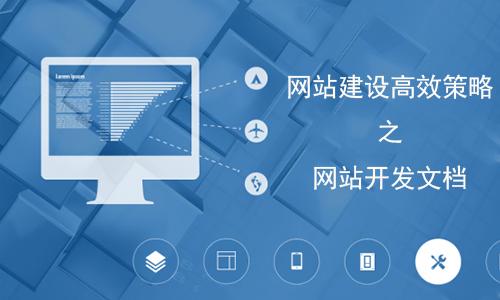 在企业网站建造时他的优势是什么？