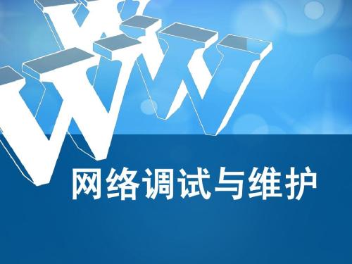 网络公司在网站维护项目中一般都做哪些维护，是怎么收费的